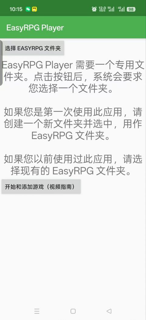 EasyRPG21.jpg