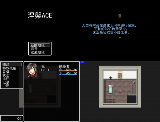 涅槃ACE.png