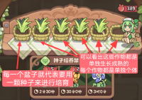 超大型攻略用图25.png