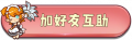 2021年8月26日 (四) 14:26版本的缩略图