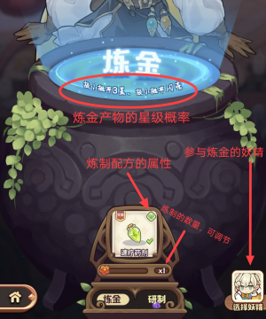 超大型攻略用图15.png