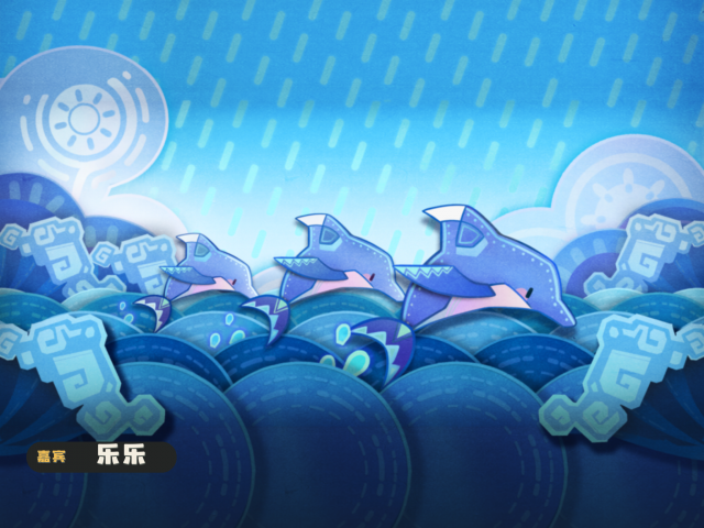 星光对决
