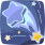 星痕