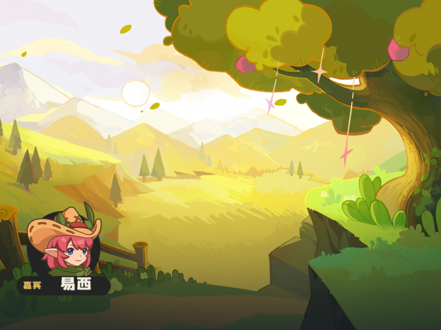 星光对决