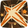 斩断