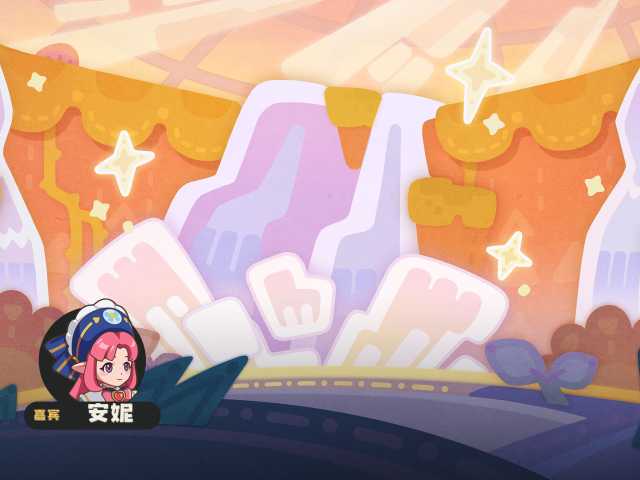 星光对决