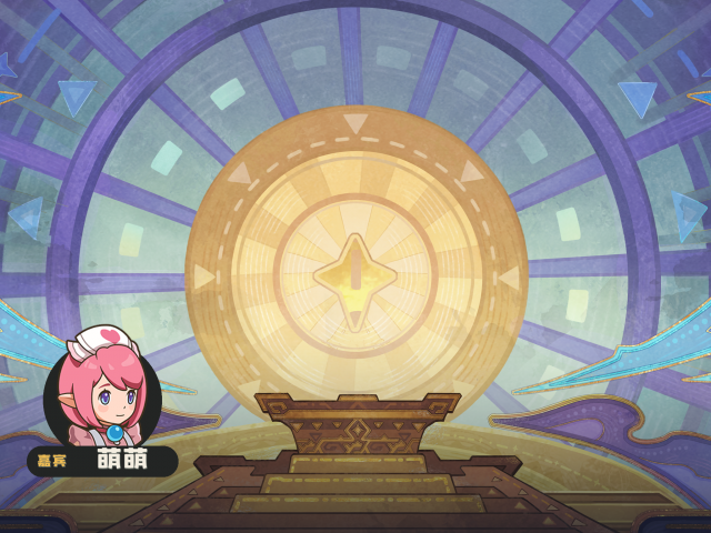 星光对决