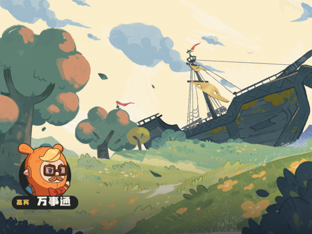 星光对决