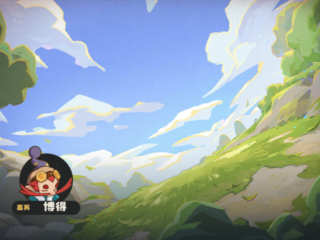星光对决