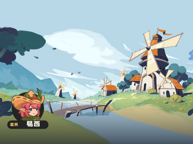 星光对决