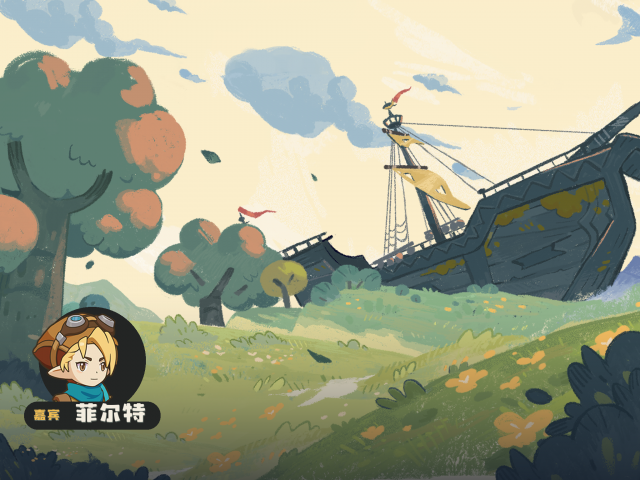 星光对决