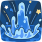 激流