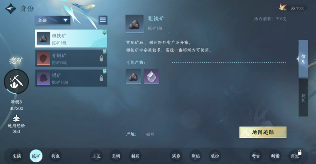 身份10.png