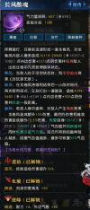 长风散魂.png