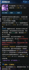 摄神追命.png