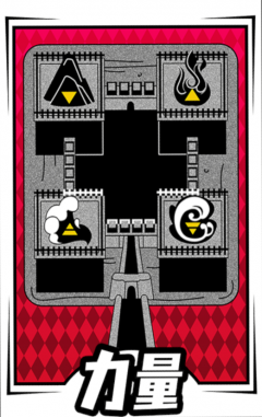 启示-卡面-力量.png