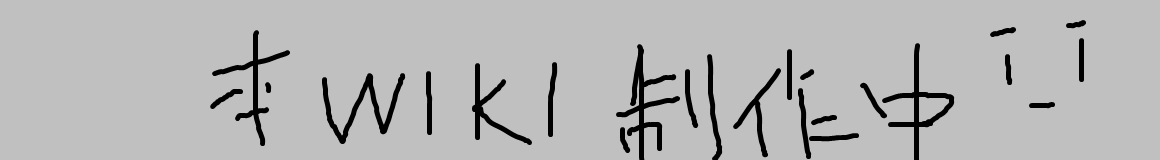 制作中示意图.jpg