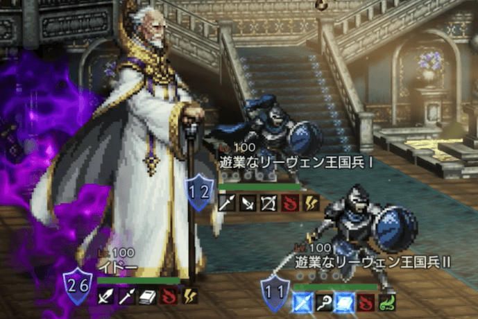 伊德和随从.png