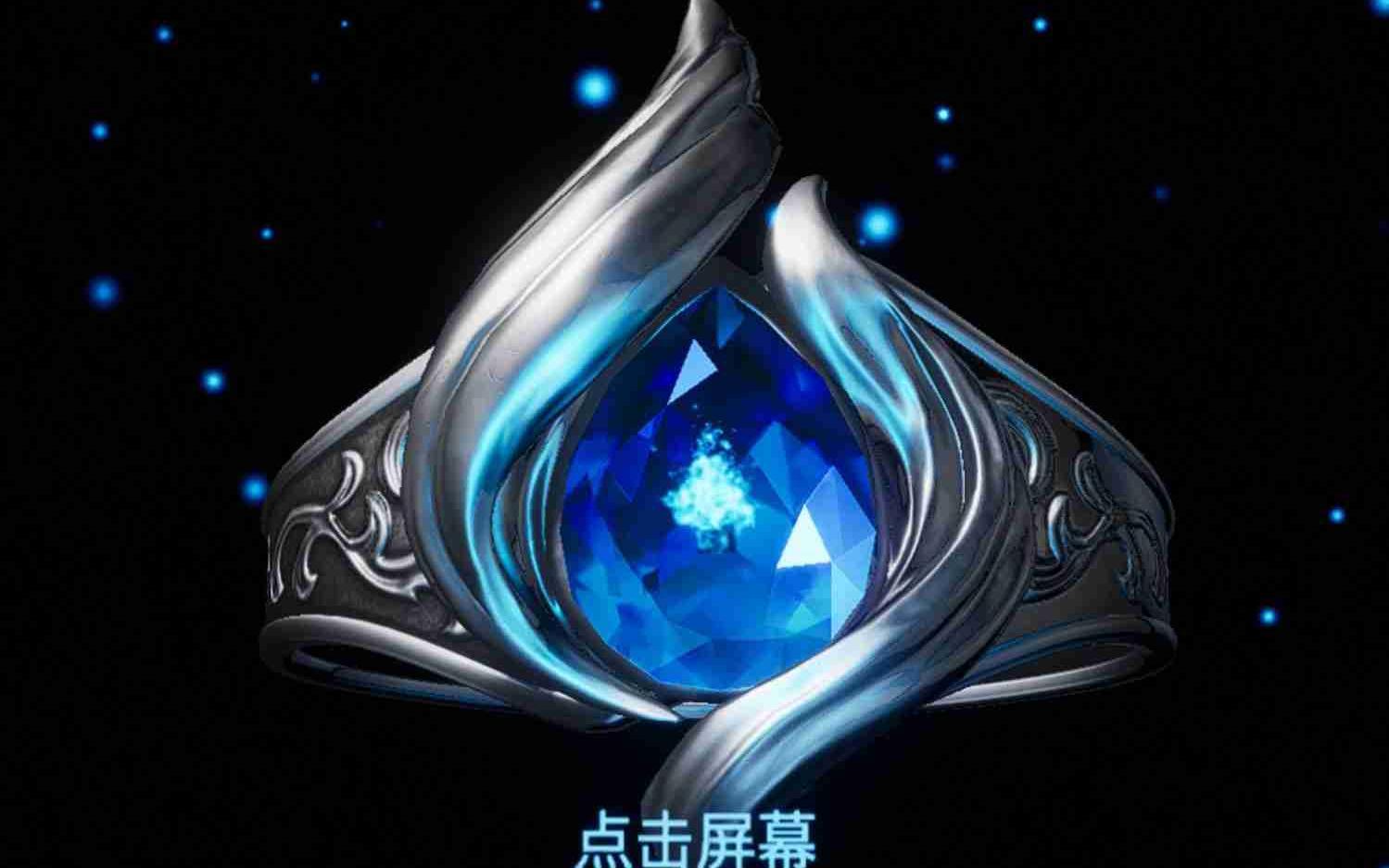 Db ck ring0.jpg
