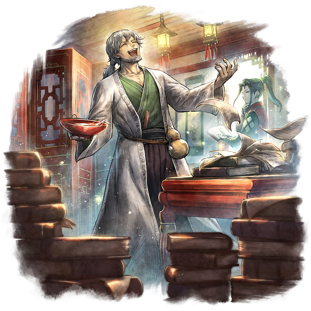 角色立绘-角色编号242.png