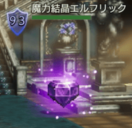 核弹艾尔福林克.png
