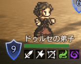 斗技大赛戈洛萨姆杯14.png