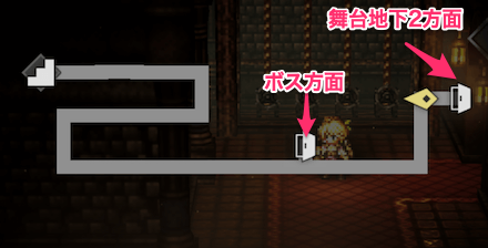 大劇場-舞台裏--大劇場 -舞台地下--宝箱图片1.png