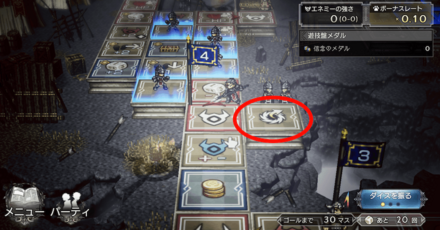 天秤盘B结局.png