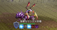 精英怪-強暴なサシガメ別種.png
