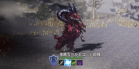 精英怪-強暴なベルセゴート原種.png