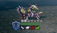 精英怪-強暴なサシガメ.png