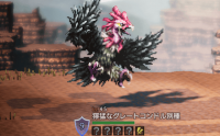 精英怪-獰猛なグレートコンドル別種.png