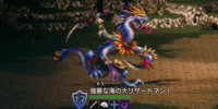 精英怪-強暴な海の大リザードマンⅠ.png