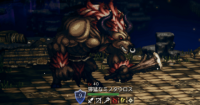 精英怪-獰猛なミノタウロス.png