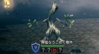 精英怪-獰猛なうごめく樹木.png