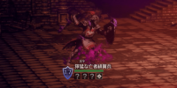 精英怪-獰猛な亡者緋翼兵.png