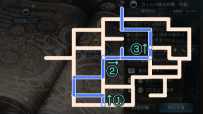 尼尔路线2.3.png