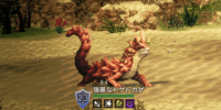 精英怪-強暴なトゲトカゲ.png