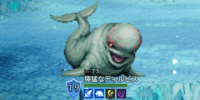 精英怪-獰猛なディルピス.png