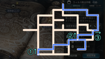 尼尔路线2.2.png