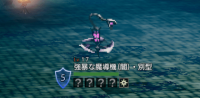 精英怪-強暴な魔導機闇)・別型.png