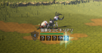 精英怪-強暴なユビキリアリ.png