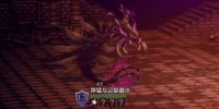 精英怪-獰猛な辺獄蟲Ⅲ.png