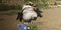 精英怪-獰猛なキマユペンヌ.png