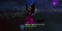 精英怪-獰猛な亡獣大ハヤブサ.png