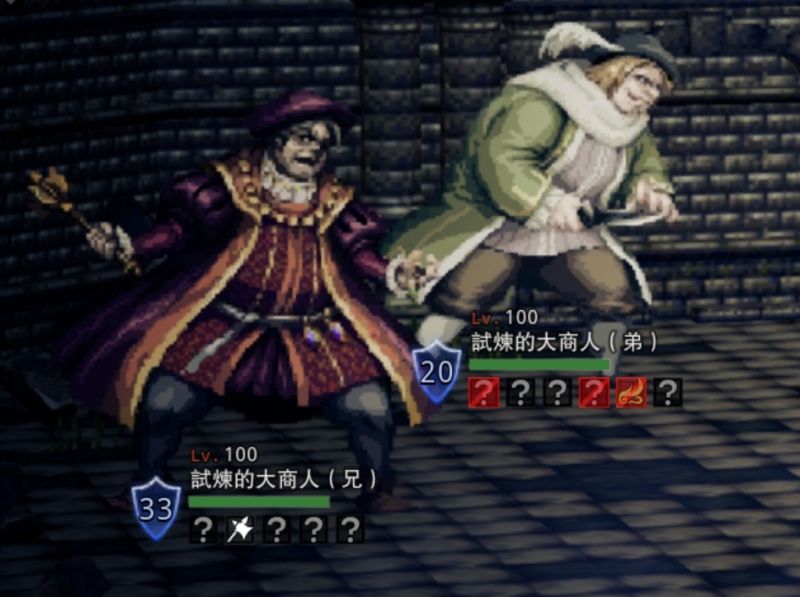 文件:商人塔5.jpeg