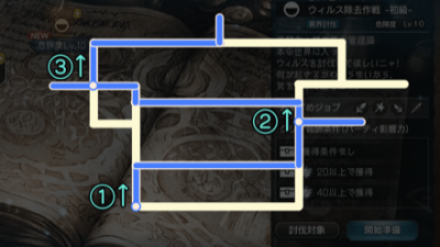尼尔路线1.1.png