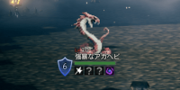 精英怪-強暴なアカヘビ.png