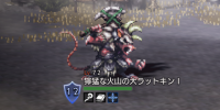 精英怪-獰猛な火山の大ラットキンⅠ.png