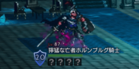 精英怪-獰猛な亡者ホルンブルグ騎士.png